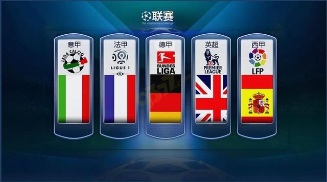 为争夺这位